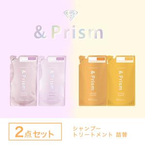 詰替 2点セット シャンプー トリートメント &...の商品画像
