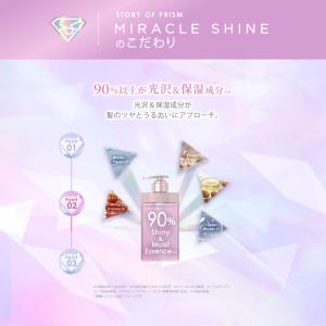 詰替 2点セット シャンプー トリートメント ...の詳細画像2