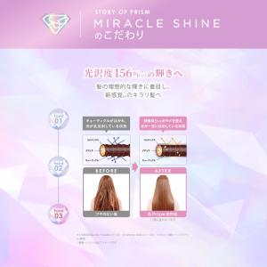 詰替 2点セット シャンプー トリートメント ...の詳細画像3
