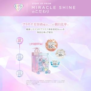 詰替 2点セット シャンプー トリートメント ...の詳細画像4