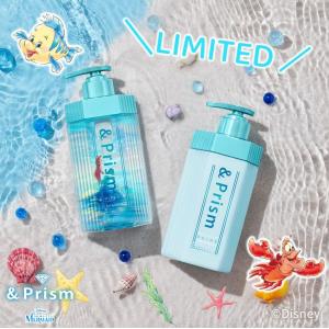  アンドプリズム 数量限定 トリプルセット &Prism