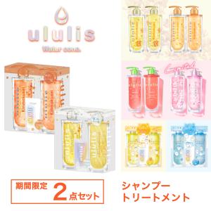 数量限定 シャンプー&amp; ヘアトリートメント セット 金木犀 / 銀木犀 / 桜2024ver. / ちいかわ