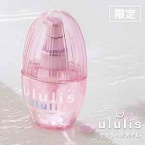 数量限定2022年ver sakura サクラ ウルリス ヘアオイル ululis