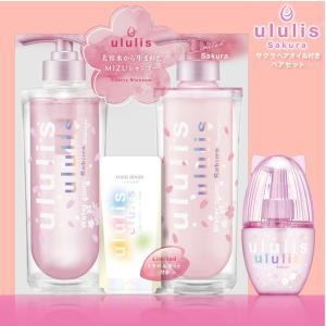 2023年2月】ウルリス セットのおすすめ人気ランキング - Yahoo ...