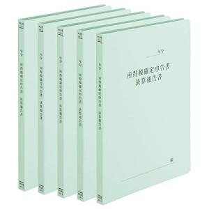 プラス 印刷 フラットファイル 確定申告書 A4 No.021HA 5冊