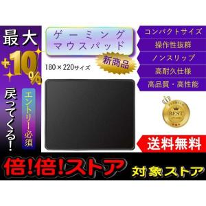 マウスパッド おしゃれ 薄い かっこいい おすすめ