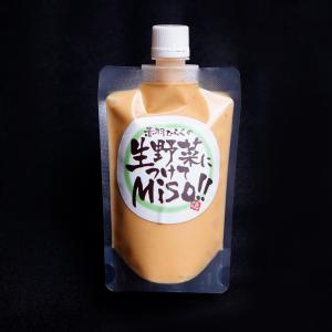 ドレッシング　味噌　マヨネーズ　ディップ　赤羽ひらくの生野菜につけてMISO　6個セット