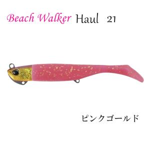 ビーチウォーカー デュオ DUO ワーム ハウル 21g アカキン AOA0026