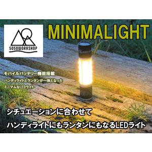 mont-bell（モンベル） BioLite AlpenGlow Lantern 250 / バイオライト