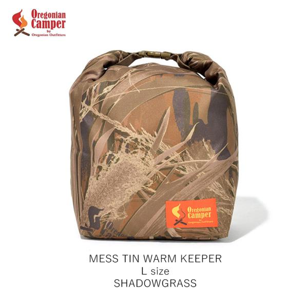 オレゴニアンキャンパー メスティンウォームキーパー L SHADOWGRASS ソフトクーラー お弁...