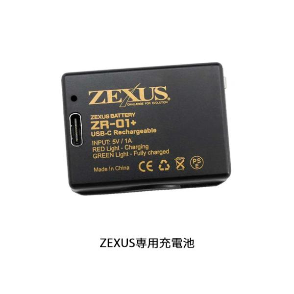 ゼクサス ZEXUS ZR-01+ 専用充電池 1000mAh TYPE-C ライト ヘッドライト ...