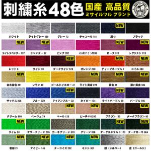 ★スポーツ書体★ 英字 数字 ワッペン 6〜2...の詳細画像2