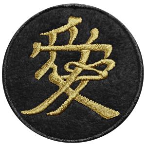 旭日章 勲章 ワッペン【ゆうパケット配送対象商品】ミリタリー 日本