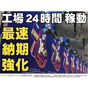 【家紋86】まるに桃 家紋 ワッペン【ゆうパケ...の詳細画像3