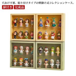 フィギュアケース 扉付き 模型 透明 壁掛け 完成品 収納 フィギュア クリアケース ドール 人形 3段 ディスプレイケース 展示ボックス ミニカー