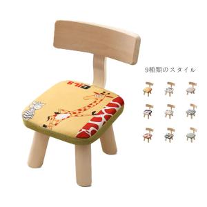 送料無料 子供 椅子 キッズチェア ミニチェア ...の商品画像