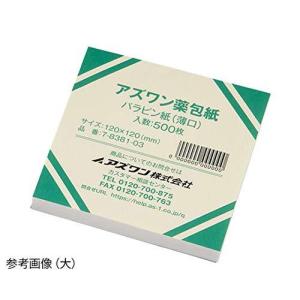 アズワン アズワン薬包紙 パラピン紙 特大 7-8381-04