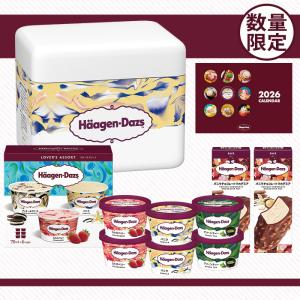 ハーゲンダッツ（Haagen-Dazs） アイスクリーム アソートボックス