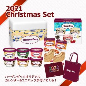 ハーゲンダッツ アイスクリーム 2021 クリスマスセット