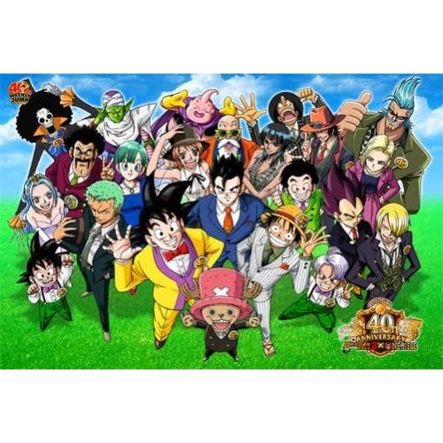 1000ピース ドラゴンボール 夢の競演 1000-97