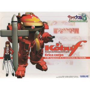 フィギュアーツZERO 花山 薫 : habショップ - 通販 - Yahoo!ショッピング