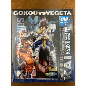 108ピース ドラゴンボール改 悟空VS.ベジータ 108-L186 - 最安値・価格