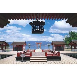 厳島神社II ベリースモールピース