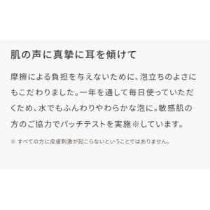 HABA ハーバー公式 スクワフェイシャルソー...の詳細画像4