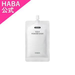 クレンジング・メイク落とし HABA SQUA CLEANSING 240mL スクワクレンジング（クレンジング/メイク落とし）｜(ハーバー