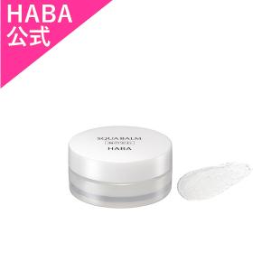 HABA ハーバー公式　海の宝石 20g（バーム状スクワラン）