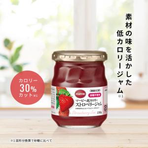 HABA ハーバー公式 ストロベリージャム 瓶...の詳細画像1
