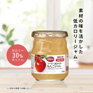 HABA ハーバー公式 りんごジャム 瓶(マー...の詳細画像1