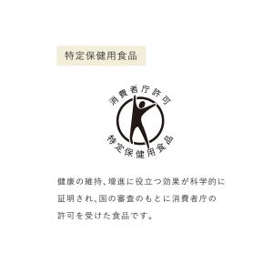 HABA ハーバー公式 オリゴワン ヨーグルト...の詳細画像1