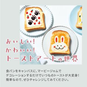 HABA ハーバー公式 ブルーベリージャム ス...の詳細画像5
