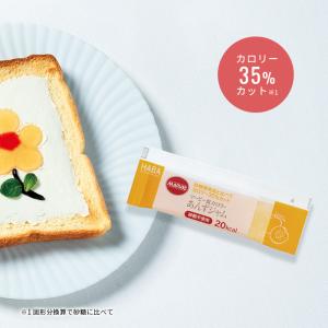 HABA ハーバー公式 あんずジャム スティッ...の詳細画像1