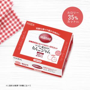 HABA ハーバー公式 りんごジャム スティッ...の詳細画像1