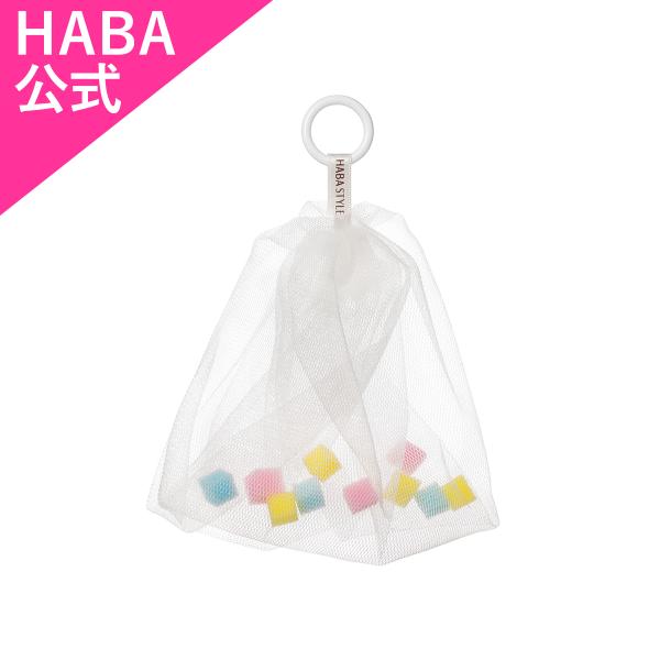 HABA ハーバー公式　泡立て職人II（洗顔用泡立てネット）