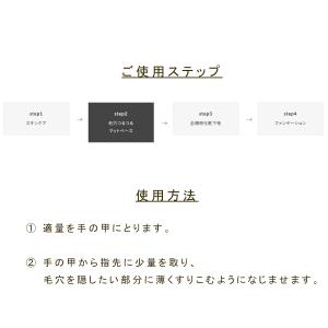 HABA 毛穴つるつるマットベース(部分用化粧...の詳細画像1