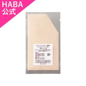 HABA ハーバー公式　エアリールースパウダー 詰替用/ナチュラルルーセント（粉おしろい）