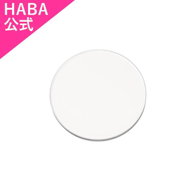 HABA ハーバー公式　さらさらしっとりパウダー／レフィル(美容パウダー)