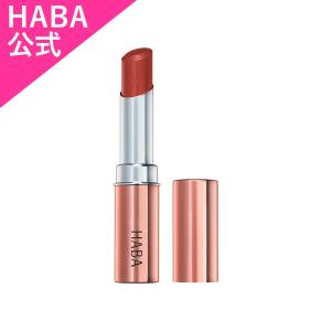 HABA ハーバー公式　リッチカラールージュ ミスティレッド（口紅）
