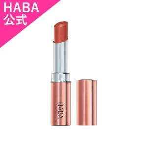 HABA ハーバー公式　リッチカラールージュ ウォームピーチ（口紅）