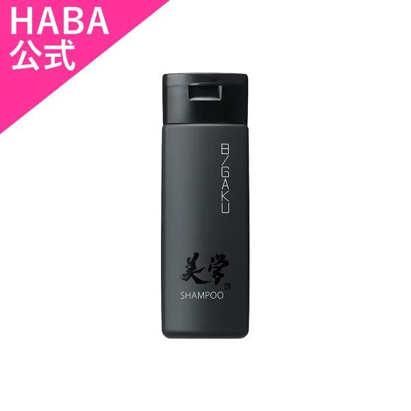 HABA ハーバー公式　ブラックフォースシャンプー 220mL（男性用石鹸シャンプー）