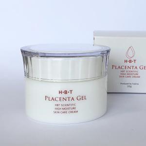 トロワボウテ TBプラチナムエッセンス 0.8ml×28包 正規品 tb platinum