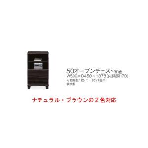 チェスト 完成品 木製 おしゃれ タンス収納 リビング収納 家具 50 日本製｜habitz-mall-ookawa