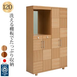 下駄箱シューズボックス 飾り棚鏡付き 引き出し付き 120 日本製 完成品 大川家具 木製 ウォールナット サクラ靴箱 おしゃれ 大容量 開梱設置送料無料