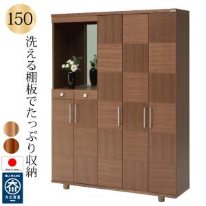 下駄箱シューズボックス 飾り棚 鏡付き 引き出し付き 150 日本製 完成品 大川家具 木製 ウォールナット サクラ おしゃれ 大容量 開梱設置送料無料