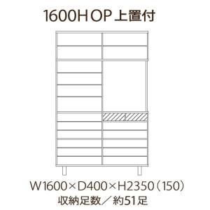 下駄箱 シューズボックス160 上置き付き 飾...の詳細画像1