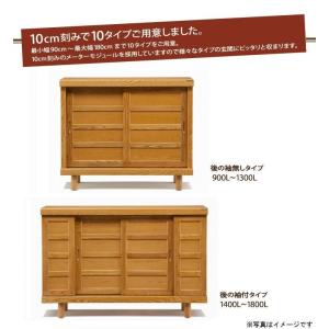 下駄箱 シューズボックス 靴箱 140 日本製 完成品 御川家具 木製 アッシュ材 無垢 ロータイプ おしゃれ 玄関収納 和風 大容量 引き戸 開梱設置送料無料
