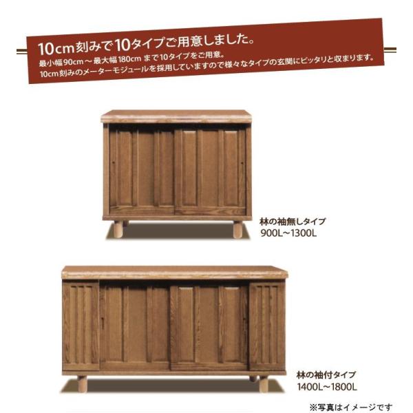 下駄箱 シューズボックス 靴箱 100 日本製 完成品 大川家具 木製 アッシュ材 無垢 ロータイプ...